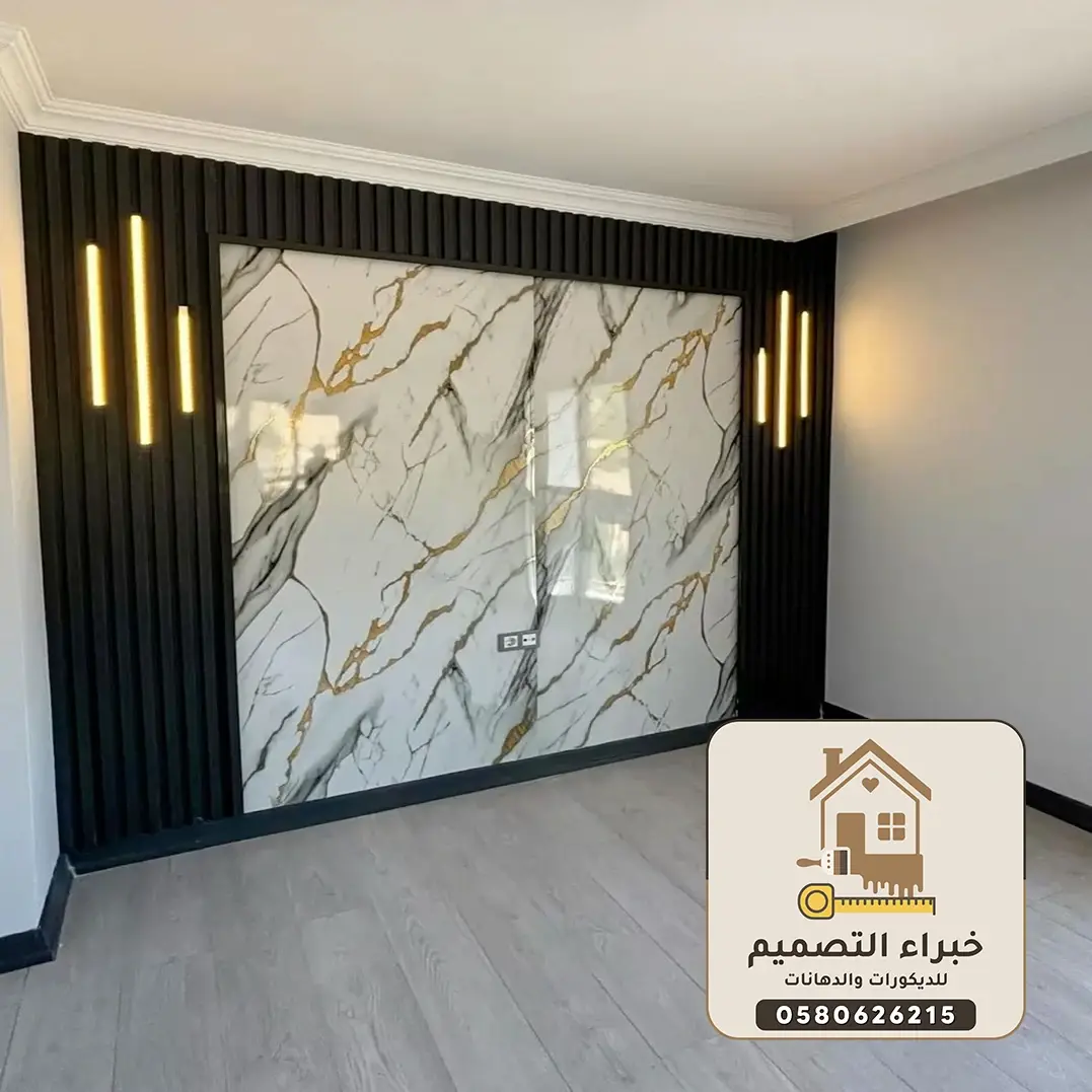 ديكورات بديل رخام بمكة