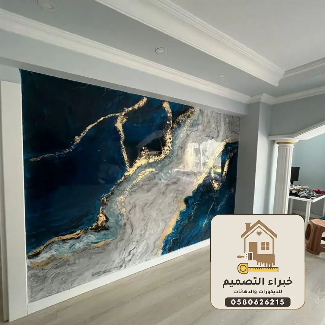 ديكورات بديل رخام بمكة