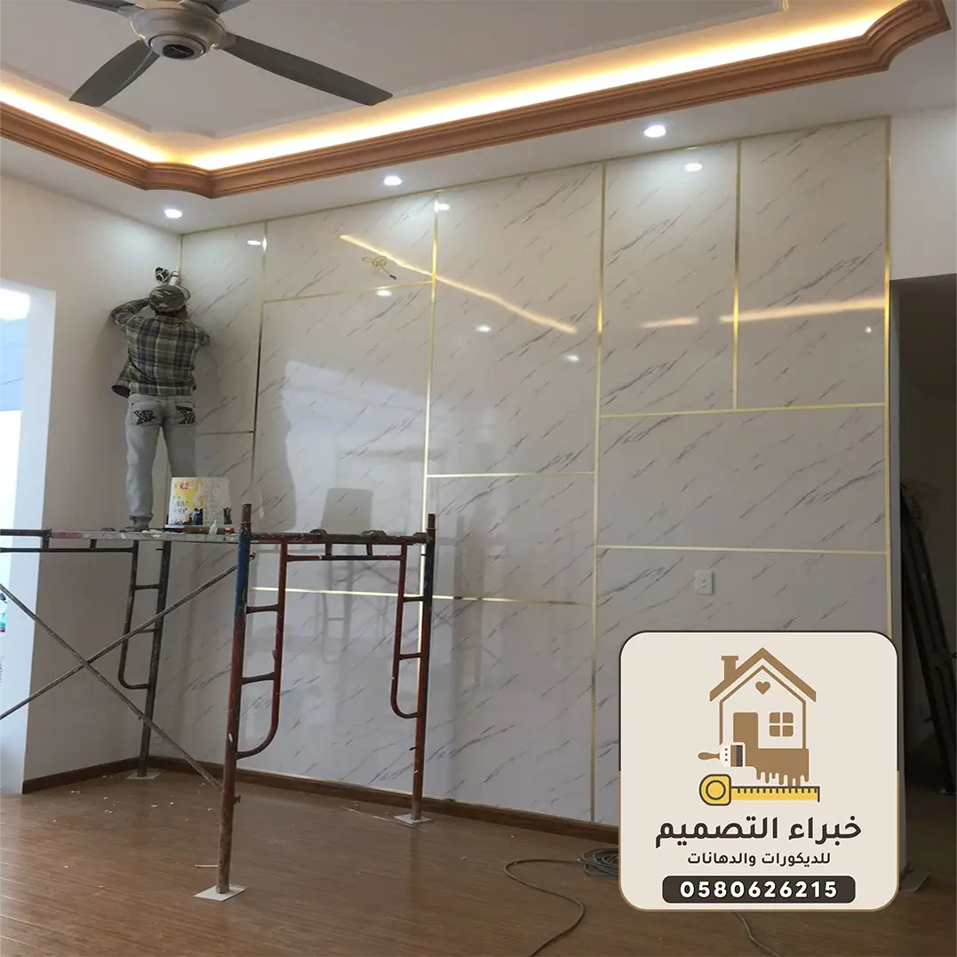 ديكورات بديل رخام بمكة