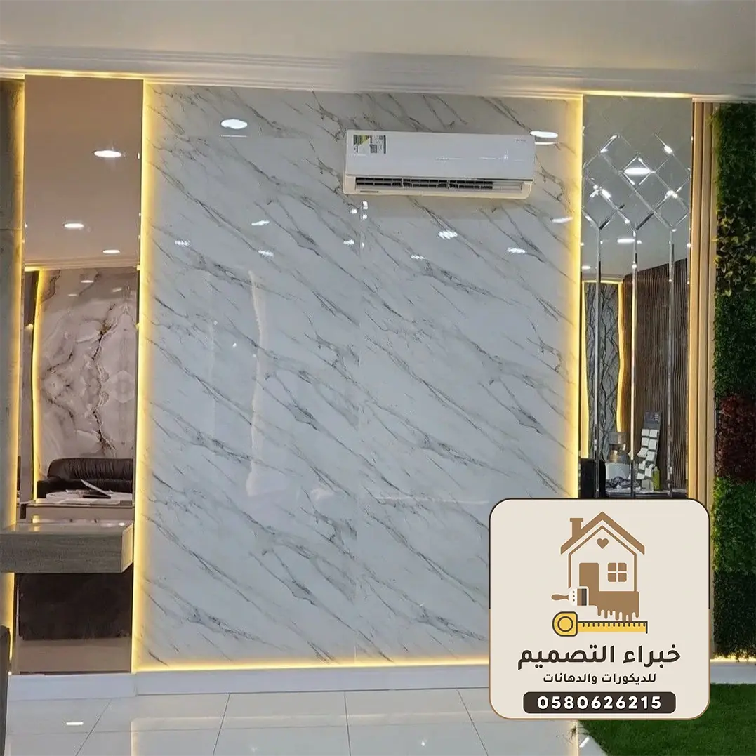 ديكورات بديل رخام بمكة