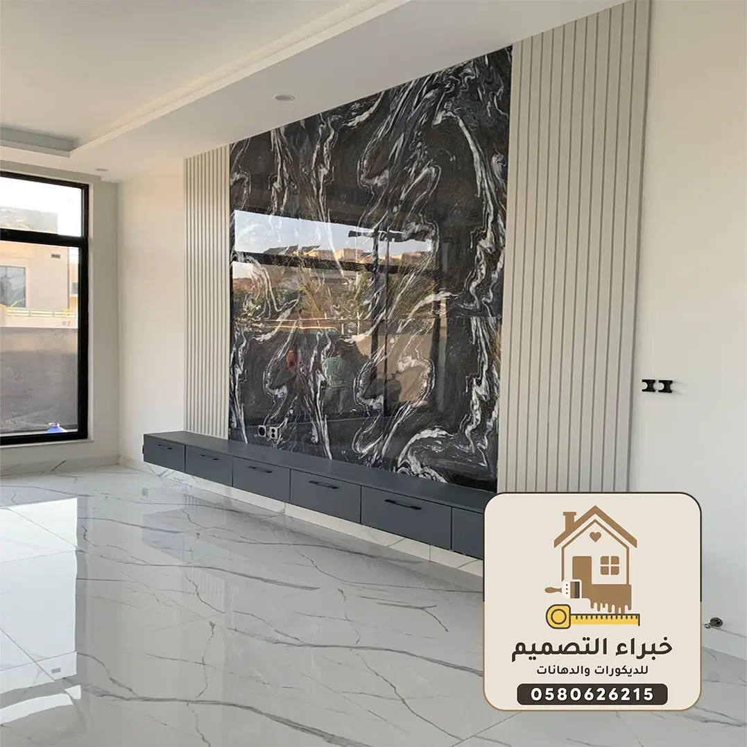 ديكورات بديل رخام بمكة