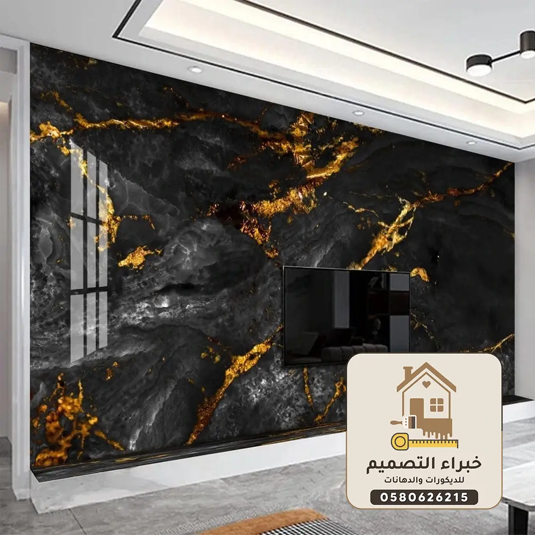 ديكورات بديل رخام بمكة