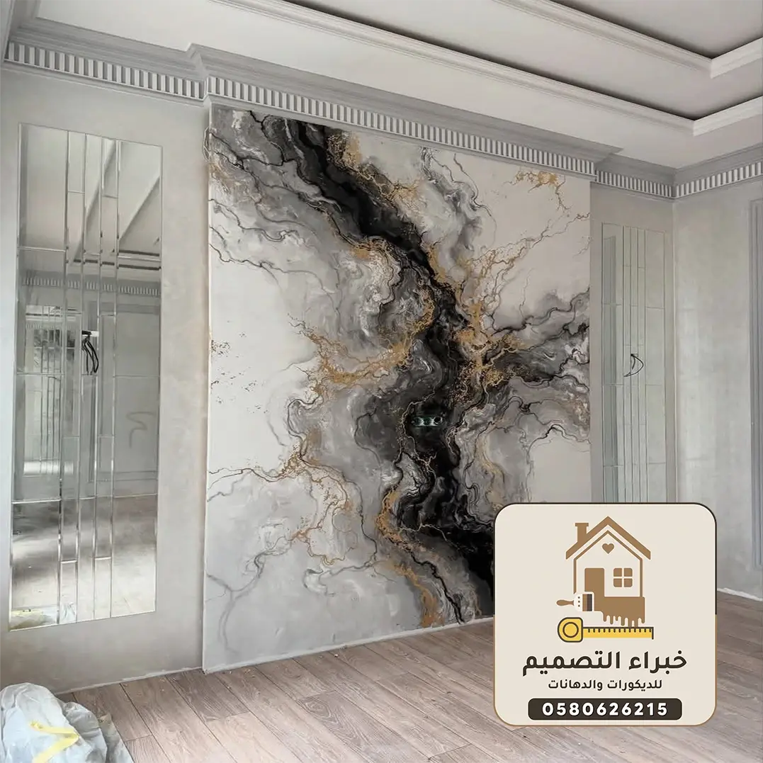 ديكورات بديل رخام بمكة
