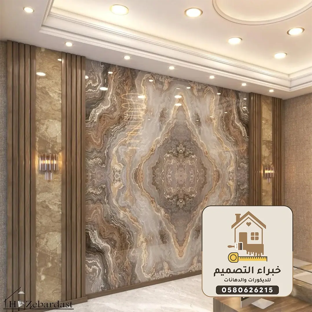ديكورات بديل رخام بمكة