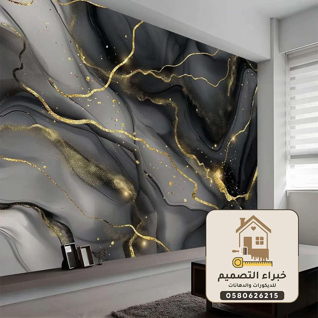 ديكورات بديل رخام بمكة