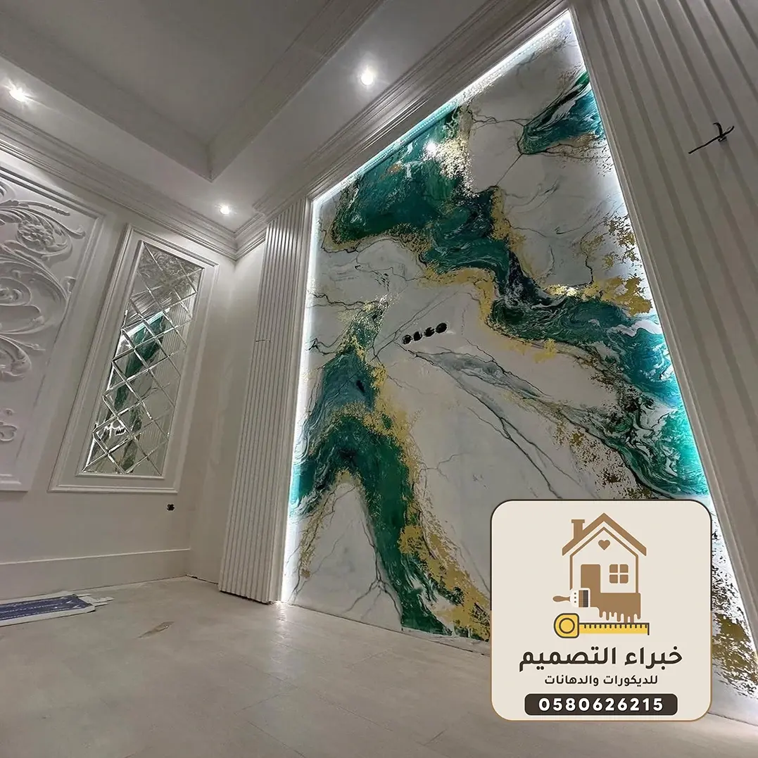 ديكورات بديل رخام بمكة