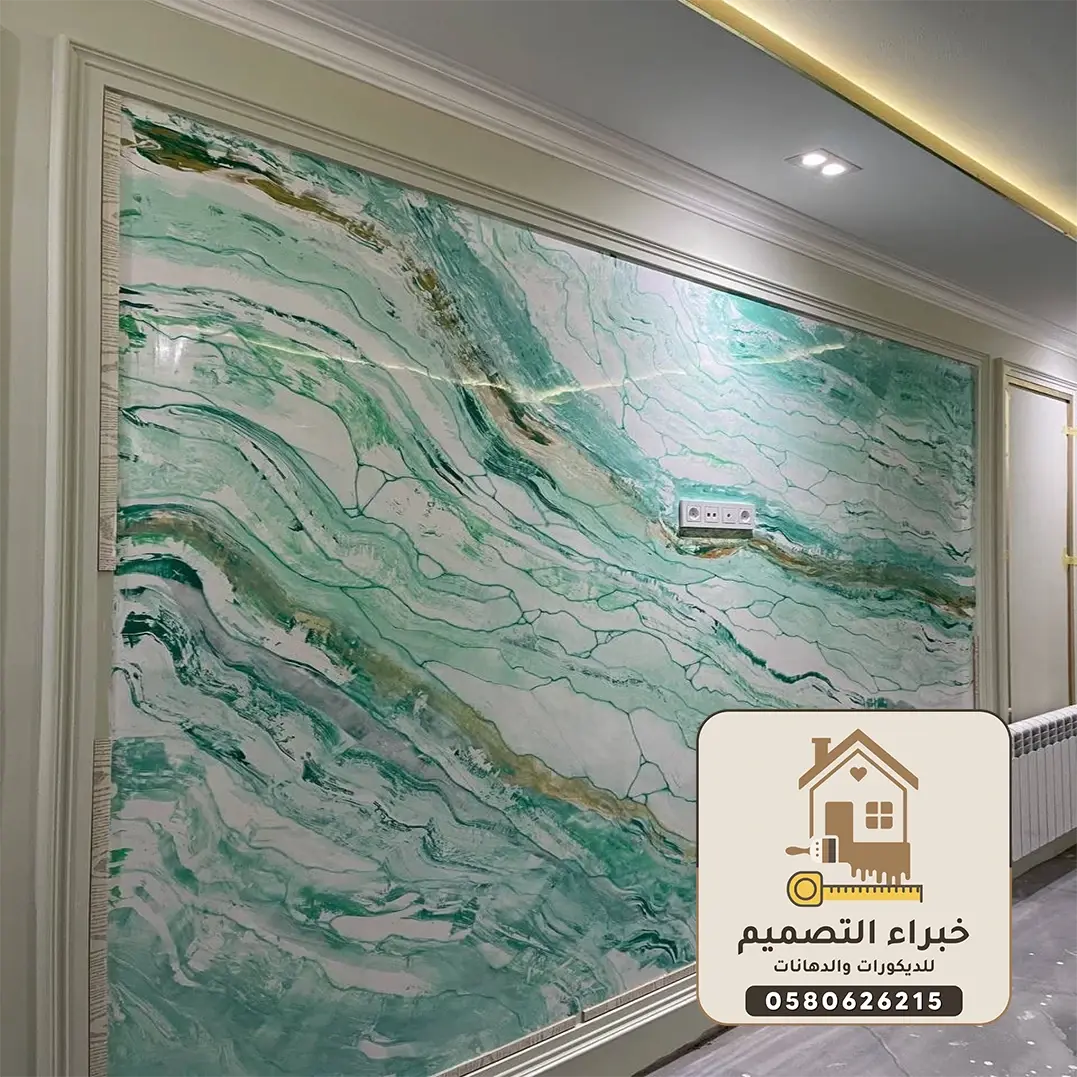 ديكورات بديل رخام بمكة