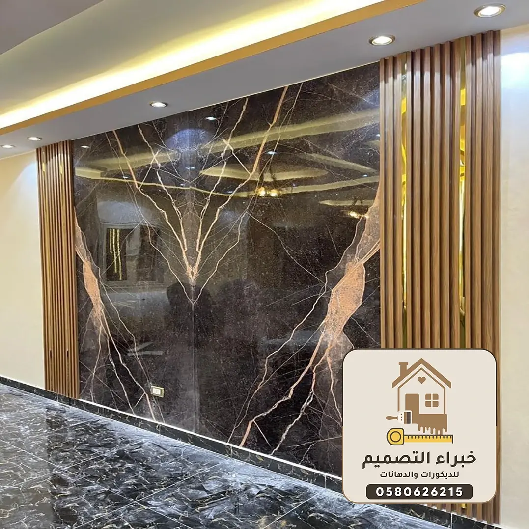 ديكورات بديل رخام بمكة