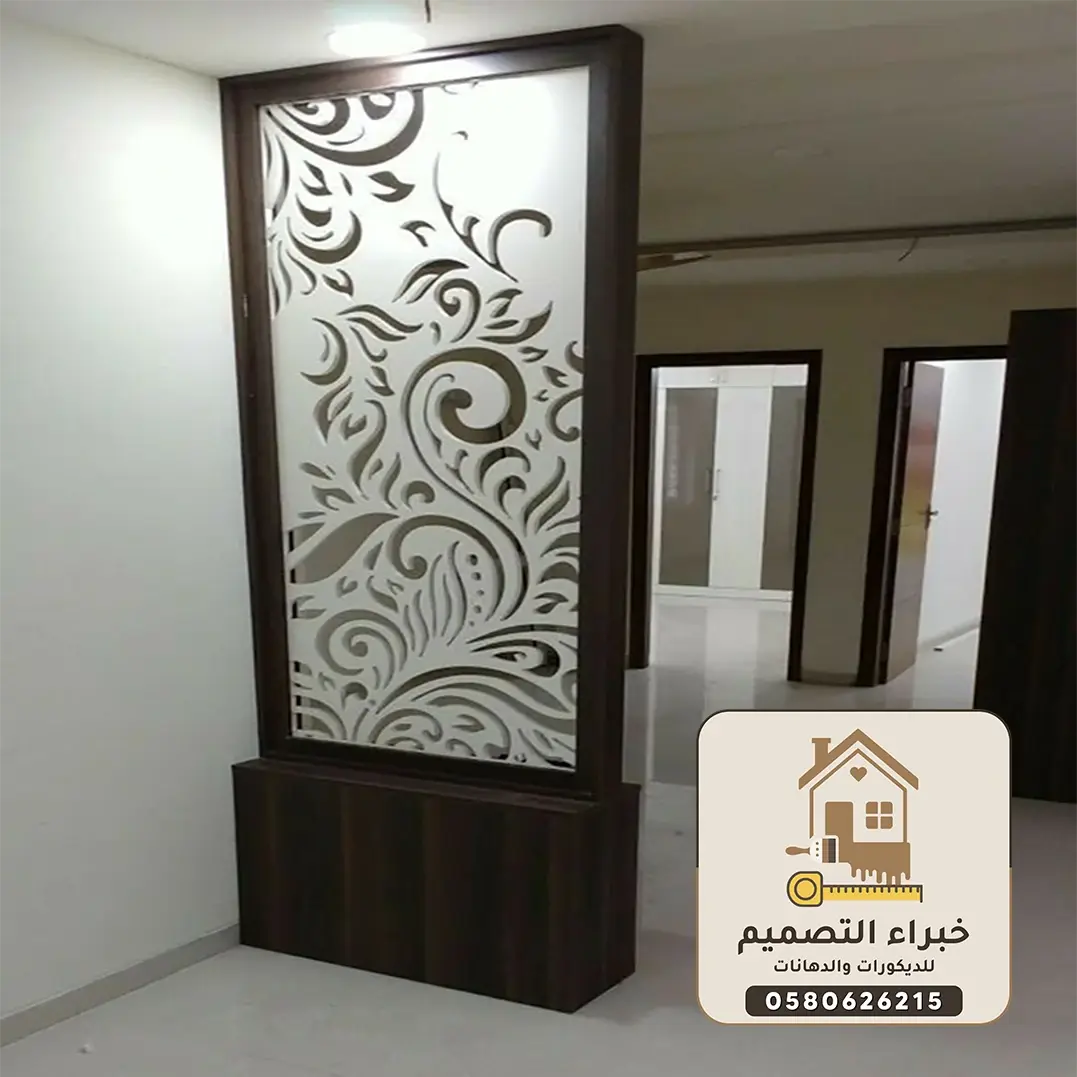 ديكورات بارتشن بمكة