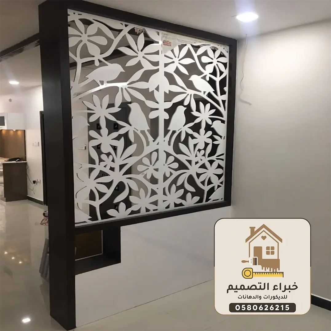 ديكورات بارتشن بمكة