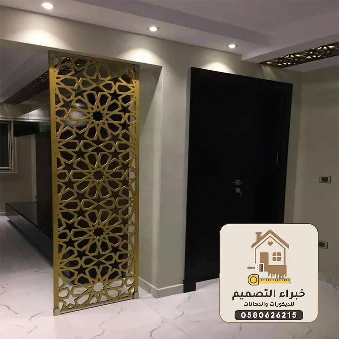 ديكورات بارتشن بمكة
