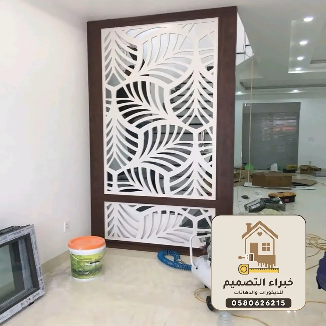 ديكورات بارتشن بمكة