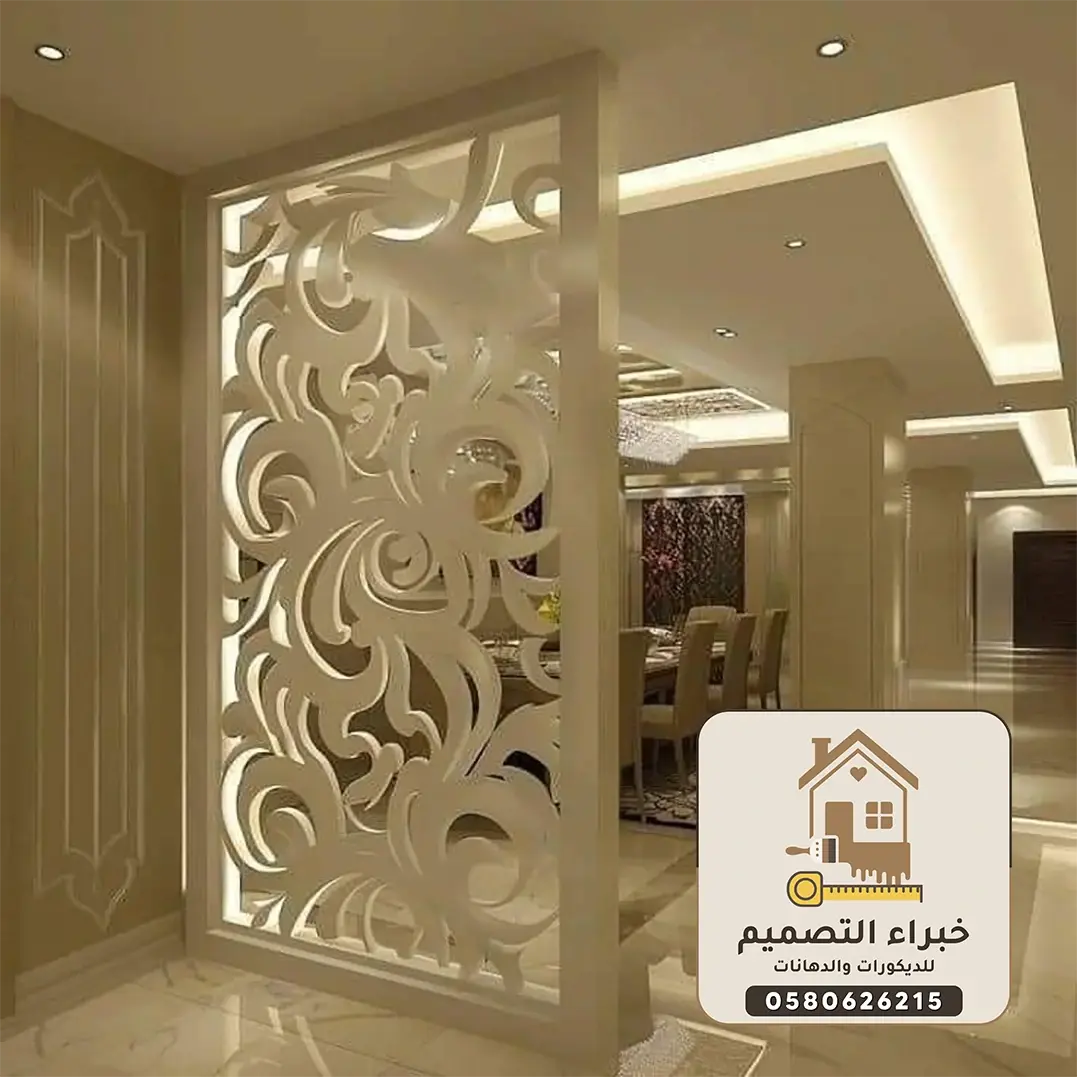 ديكورات بارتشن بمكة