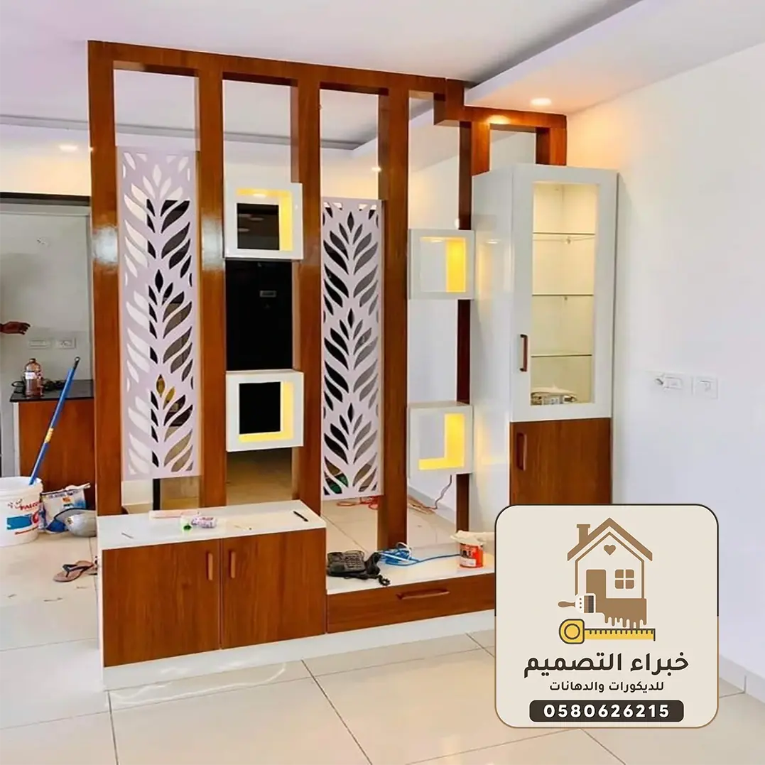 ديكورات بارتشن بمكة