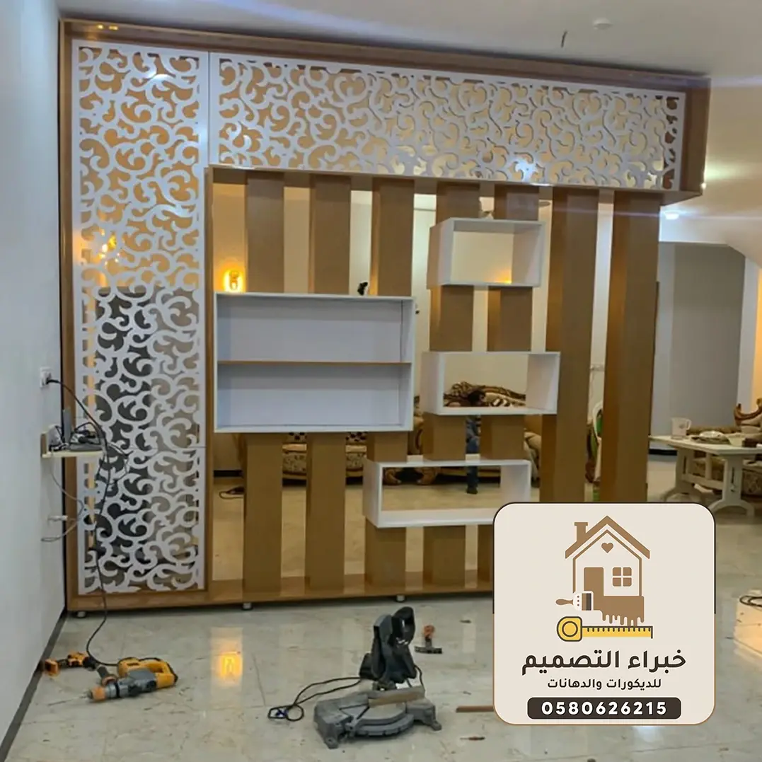 ديكورات بارتشن بمكة