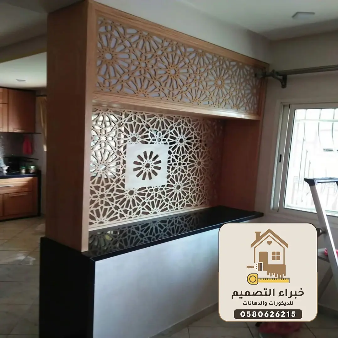 ديكورات بارتشن بمكة