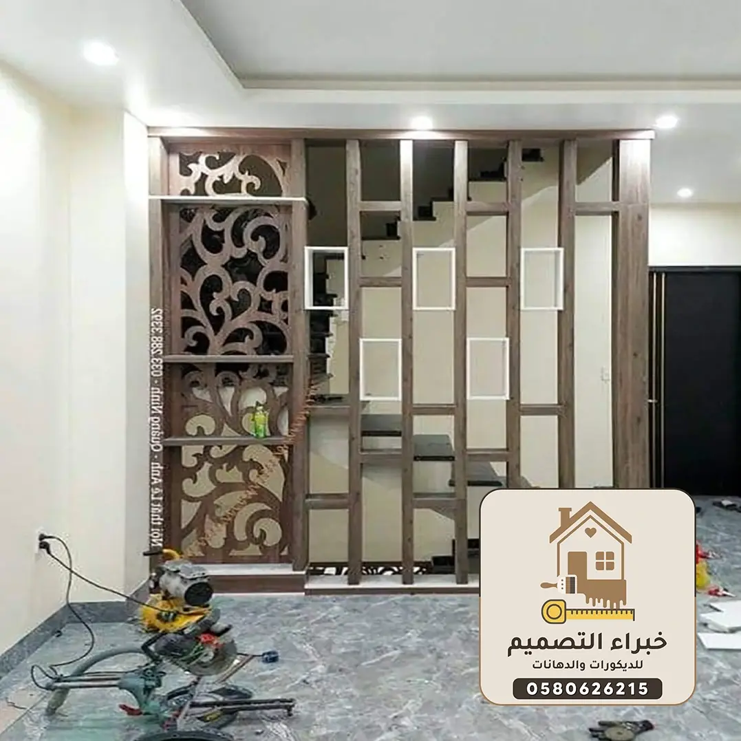 ديكورات بارتشن بمكة