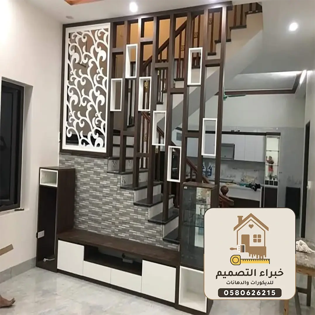 ديكورات بارتشن بمكة