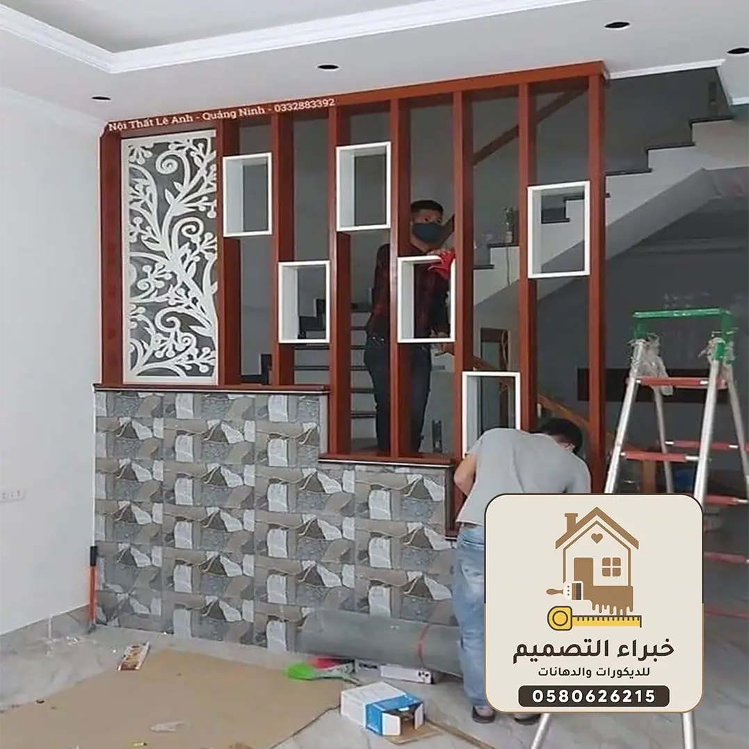 ديكورات بارتشن بمكة