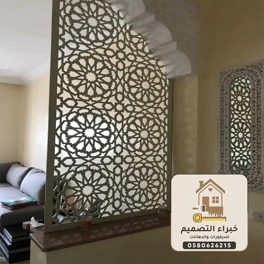 ديكورات بارتشن بمكة
