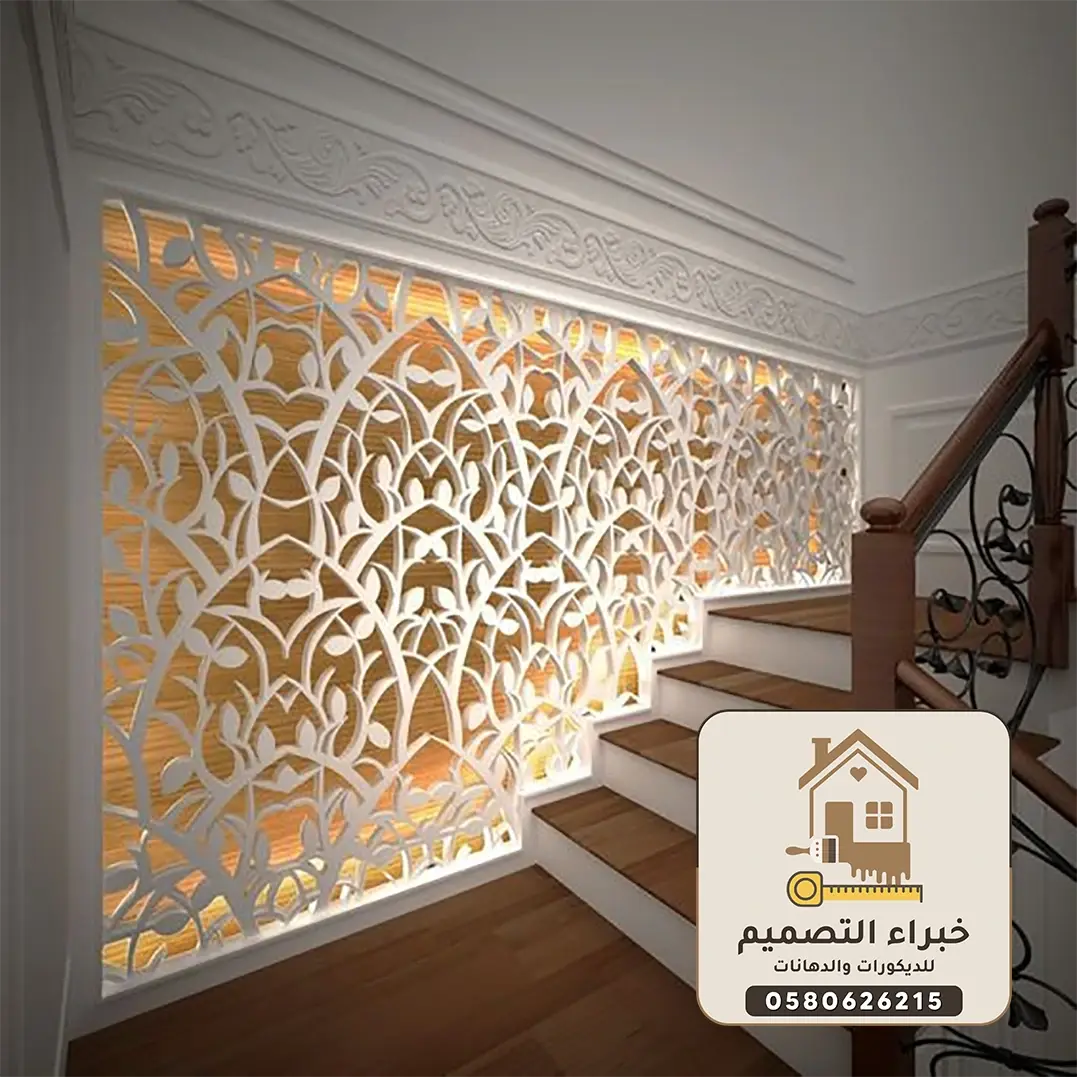 ديكورات بارتشن بمكة