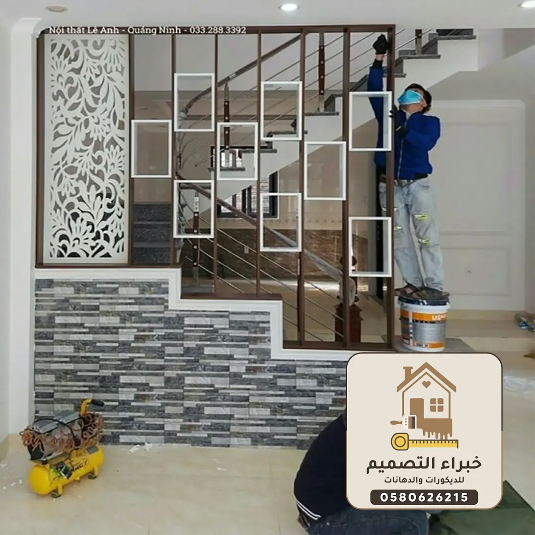 ديكورات بارتشن بمكة