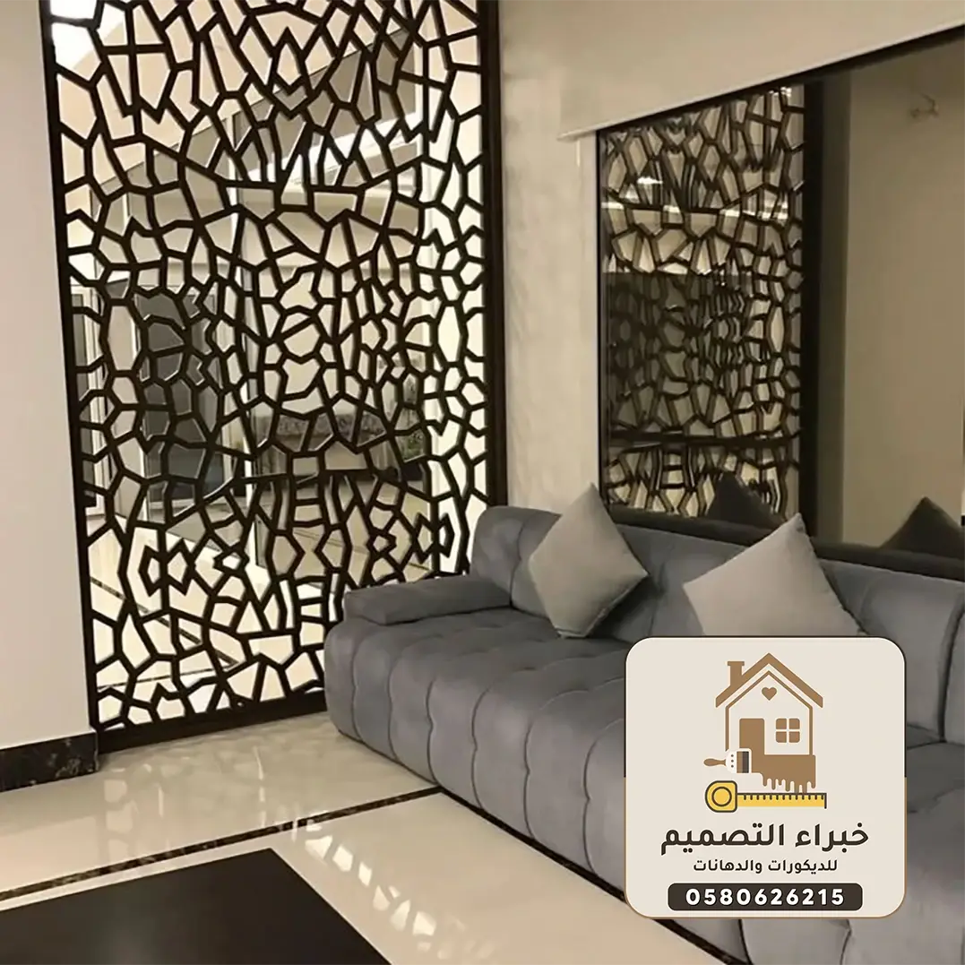 ديكورات بارتشن بمكة