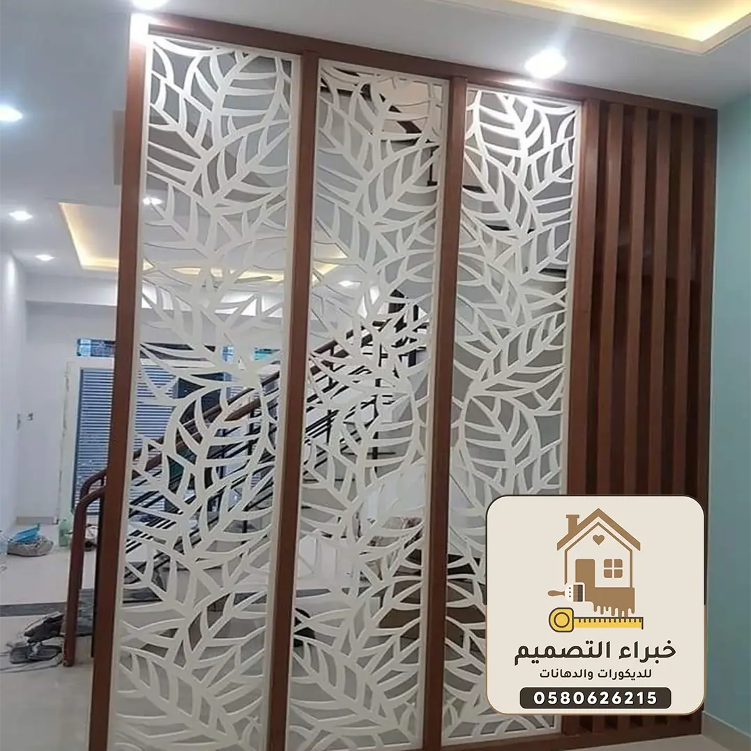ديكورات بارتشن بمكة