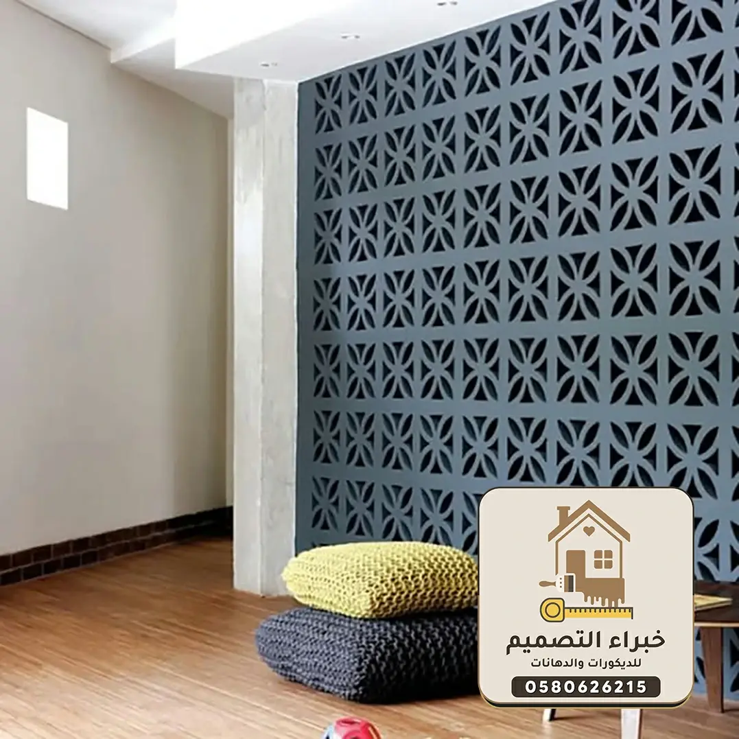 ديكورات بارتشن بمكة