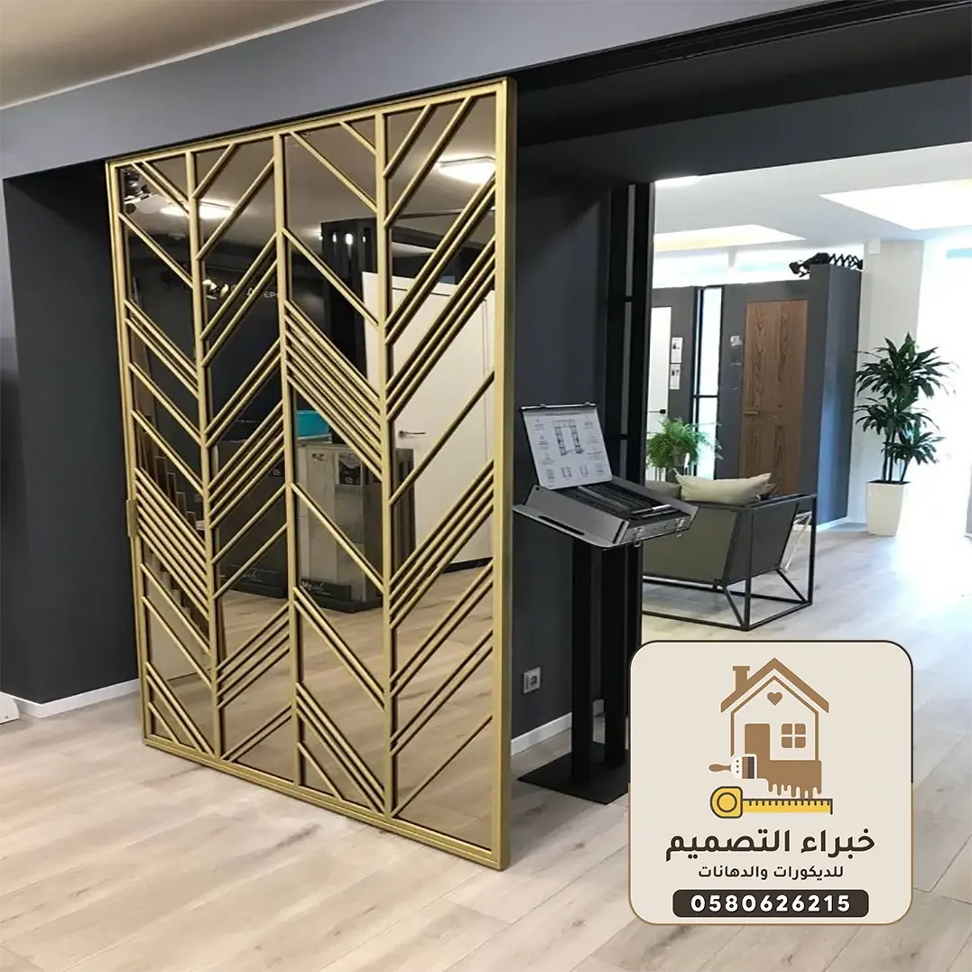 ديكورات بارتشن بمكة