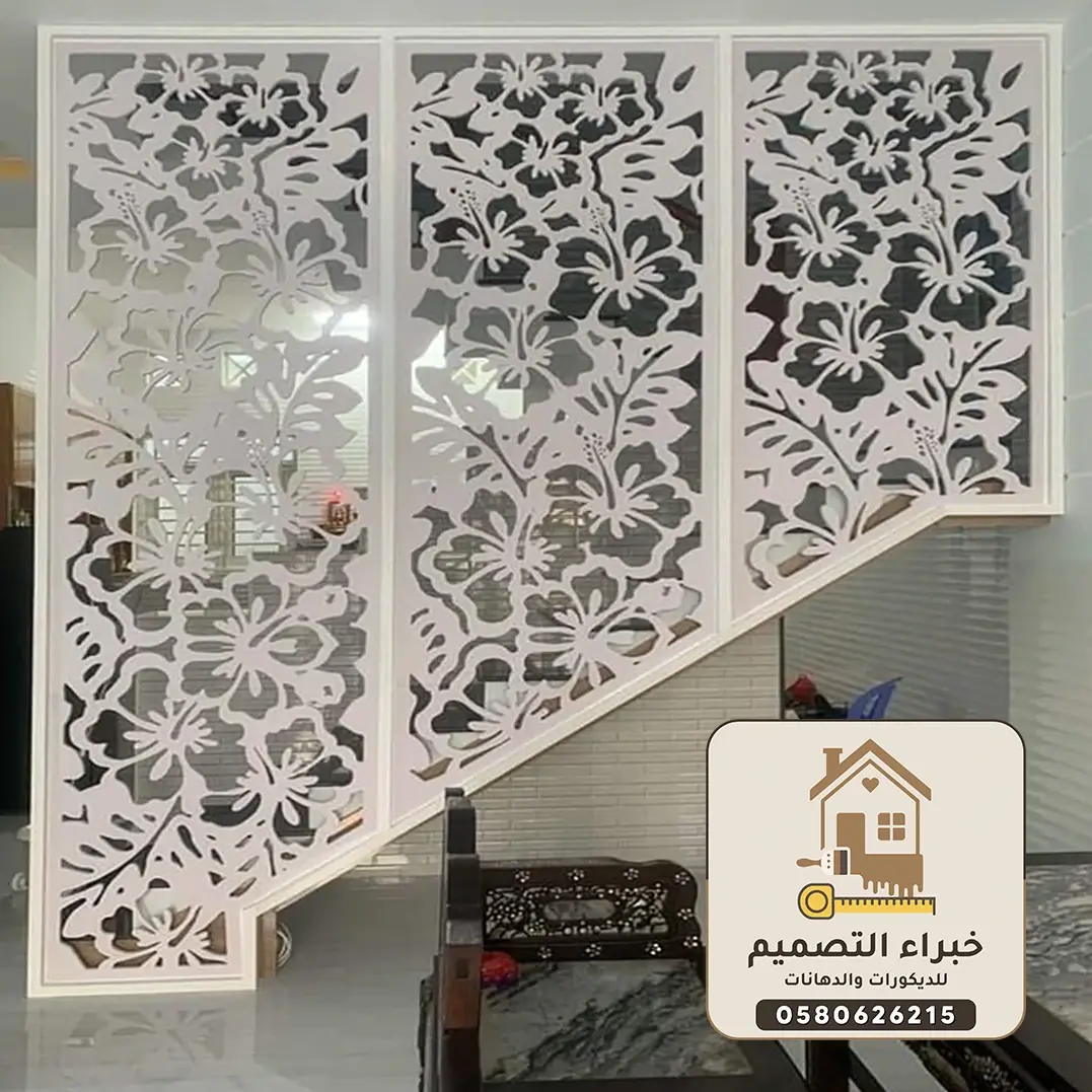 ديكورات بارتشن بمكة