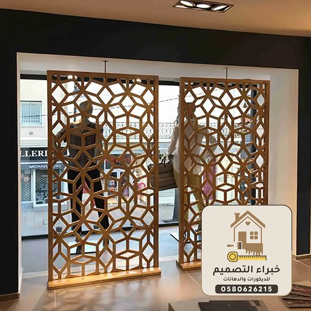 ديكورات بارتشن بمكة