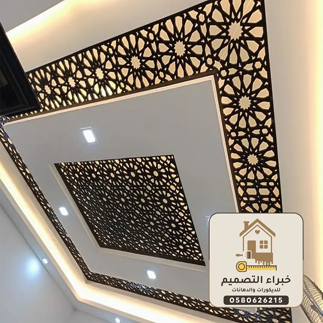 ديكورات بارتشن بمكة