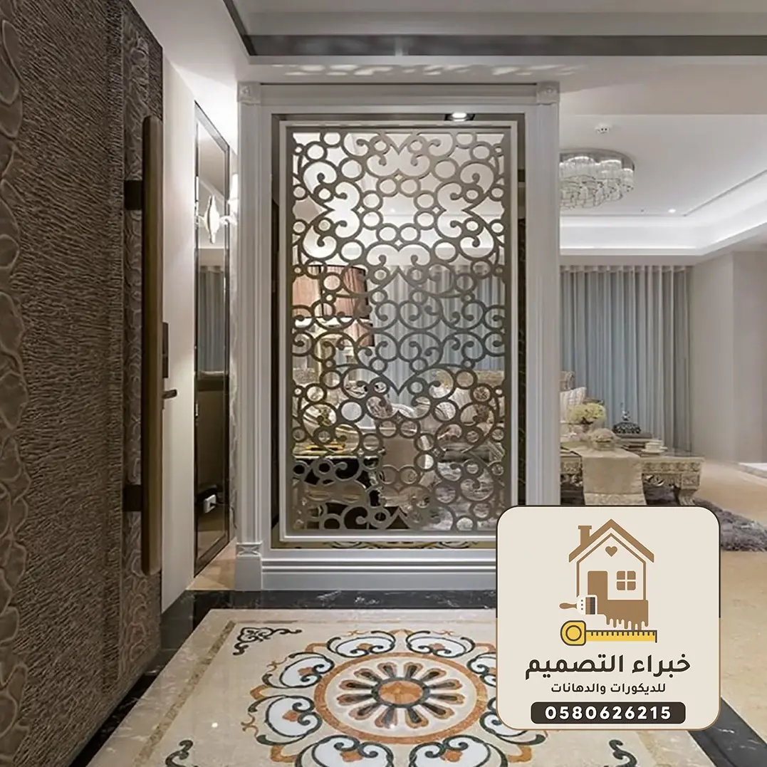ديكورات بارتشن بمكة