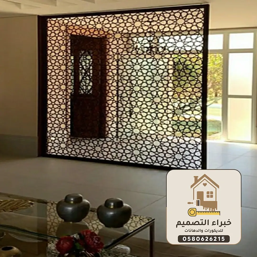 ديكورات بارتشن بمكة
