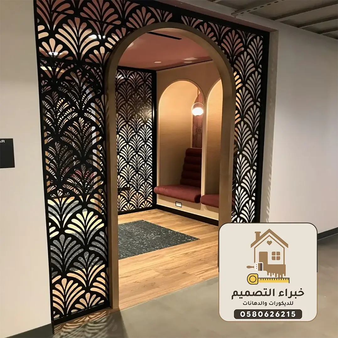 ديكورات بارتشن بمكة