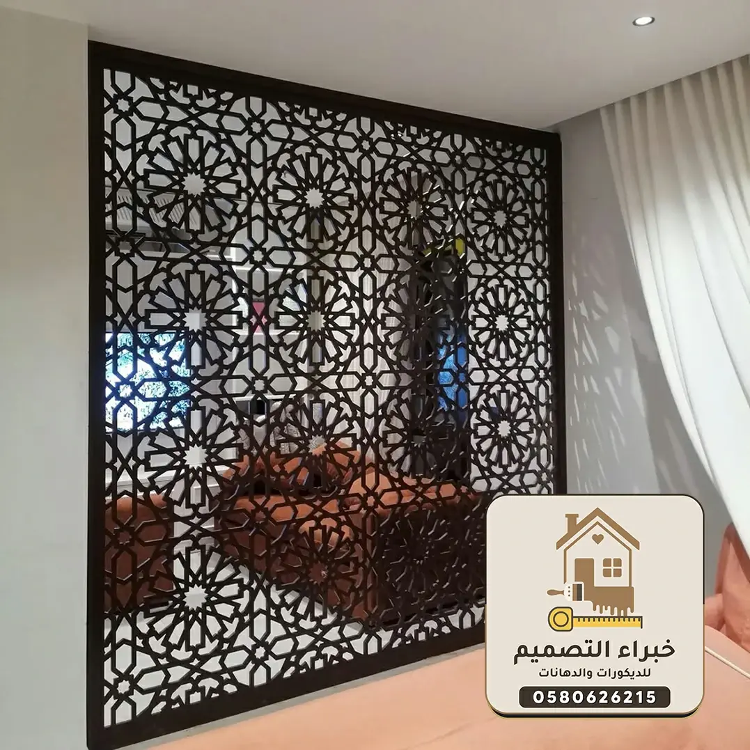 ديكورات بارتشن بمكة