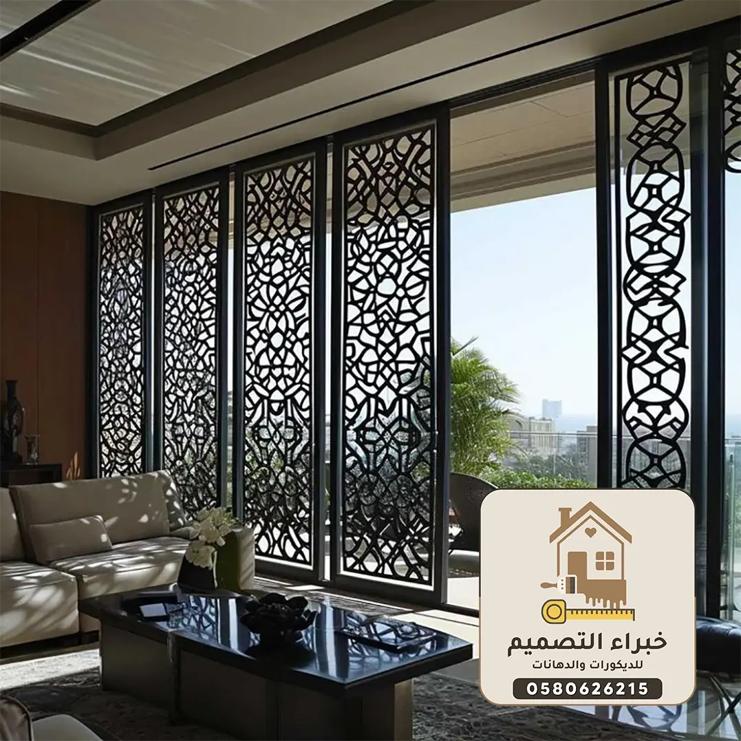 ديكورات بارتشن بمكة