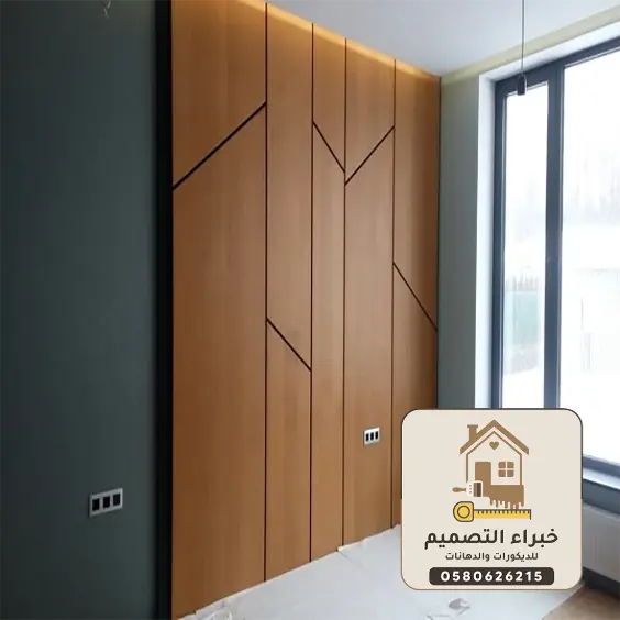 ديكورات شيبورد بمكة