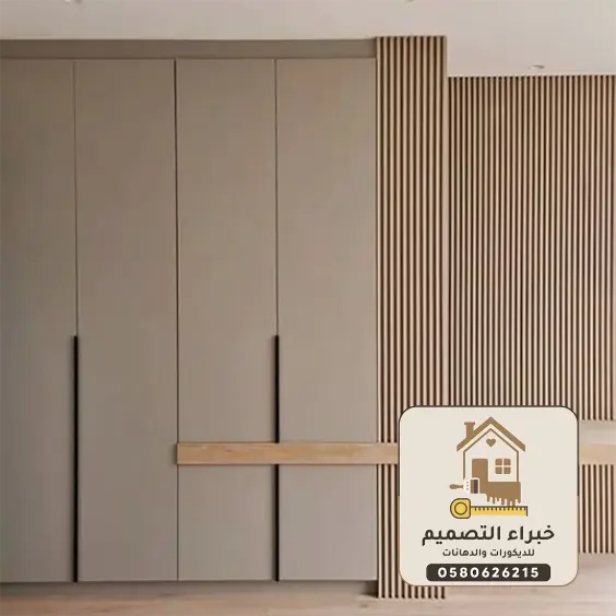 ديكورات شيبورد بمكة