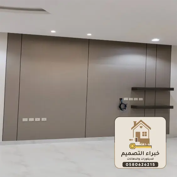 ديكورات شيبورد بمكة