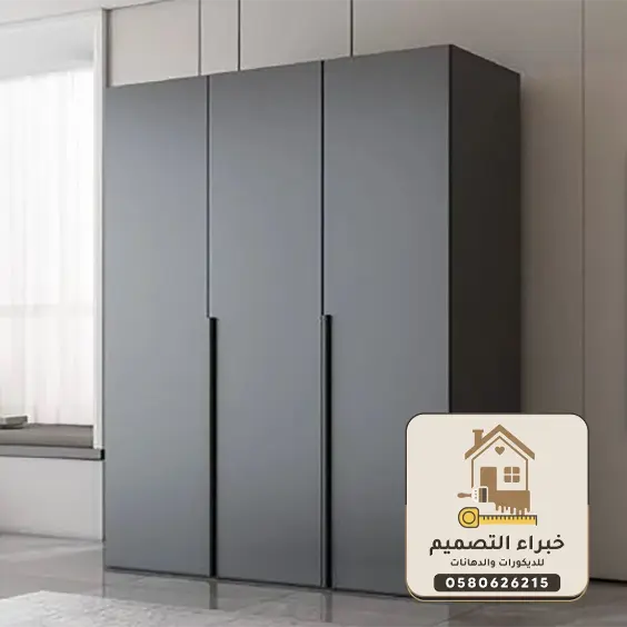 ديكورات شيبورد بمكة