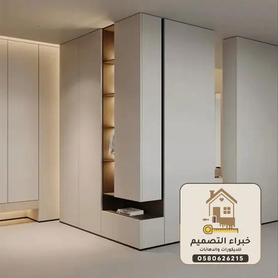 ديكورات شيبورد بمكة