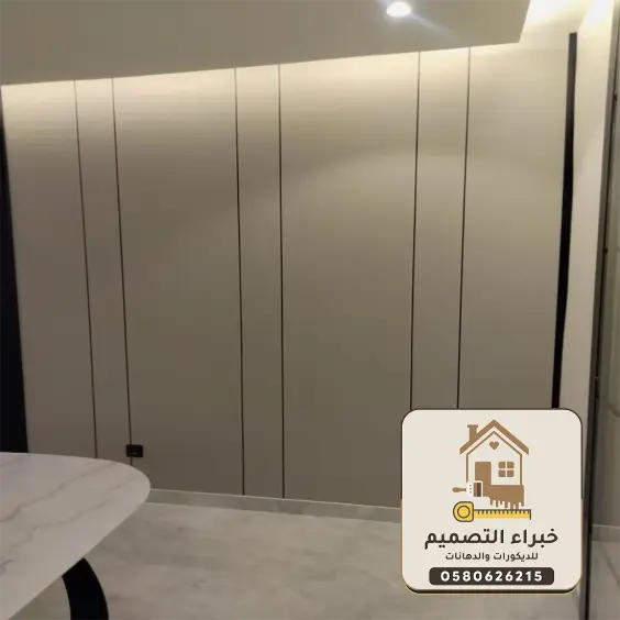 ديكورات شيبورد بمكة