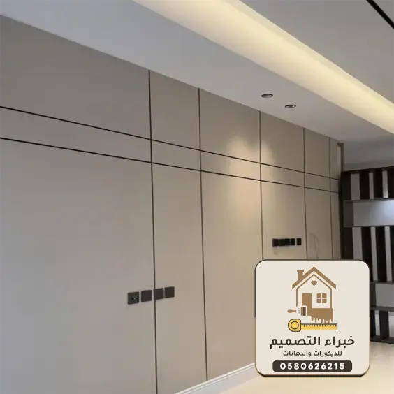 ديكورات شيبورد بمكة