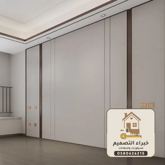 ديكورات شيبورد بمكة