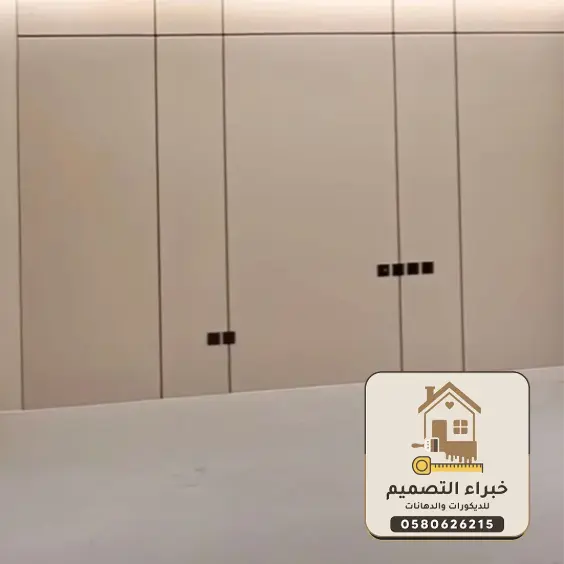 ديكورات شيبورد بمكة