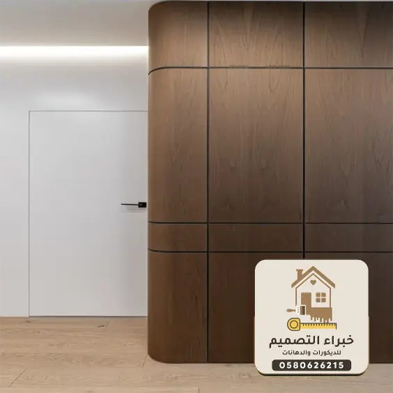 ديكورات شيبورد بمكة