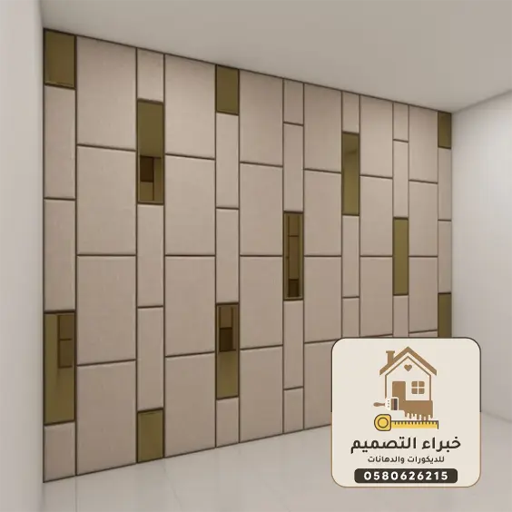 ديكورات شيبورد بمكة