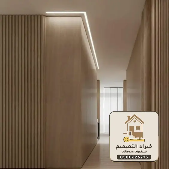 ديكورات شيبورد بمكة